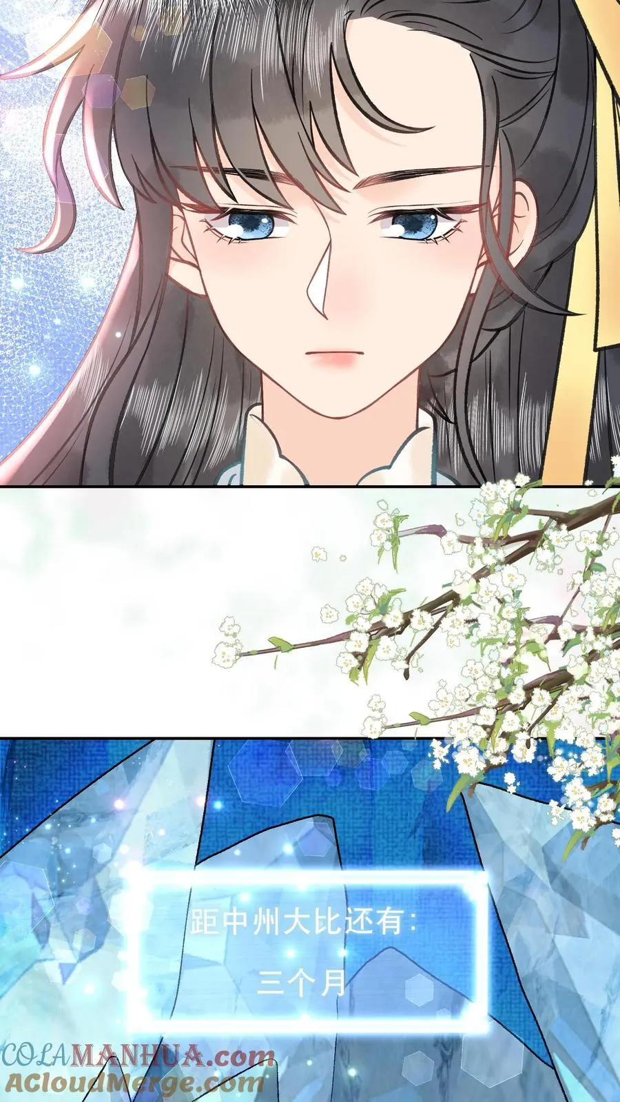 第171话 进阶得散光了4