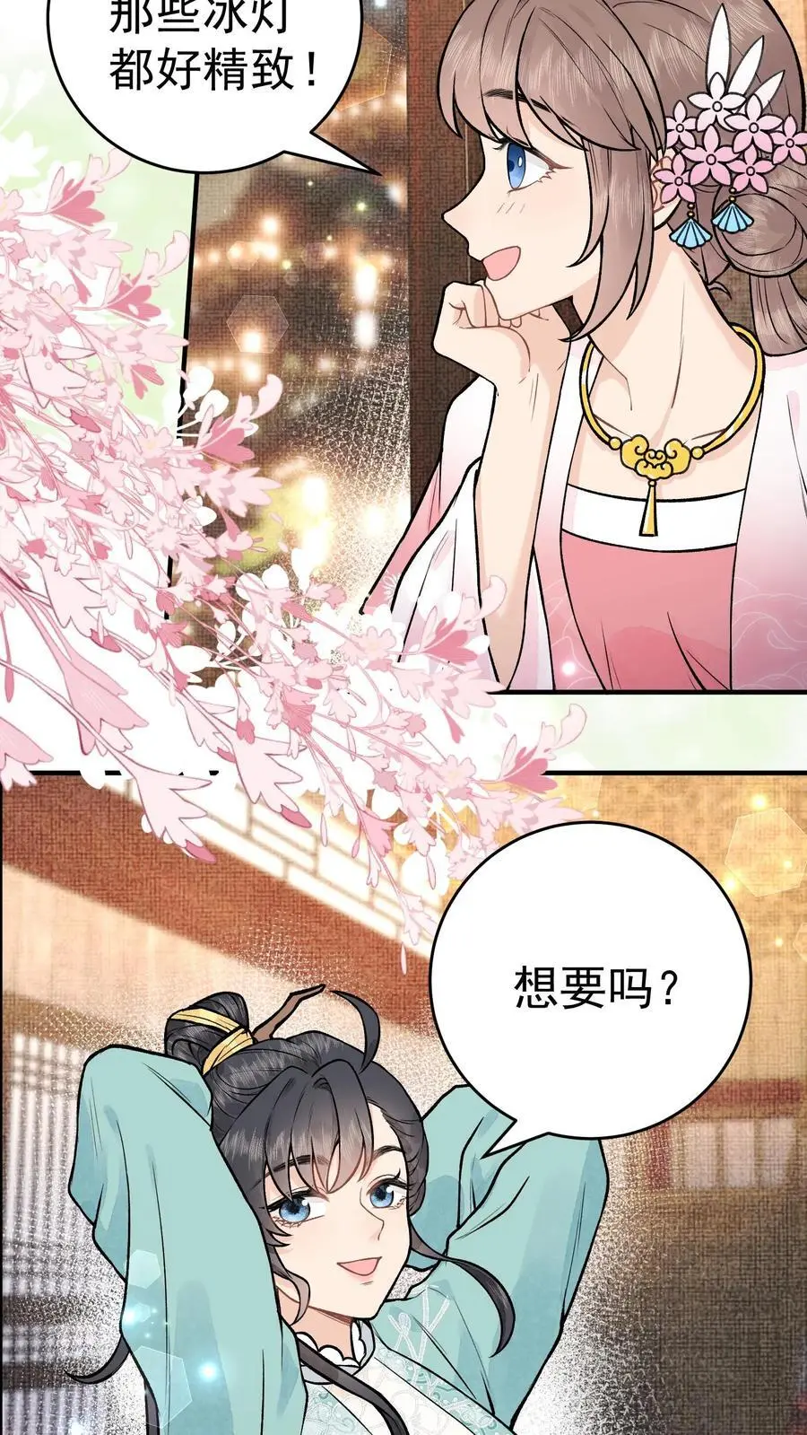 第60话 天下第一好5