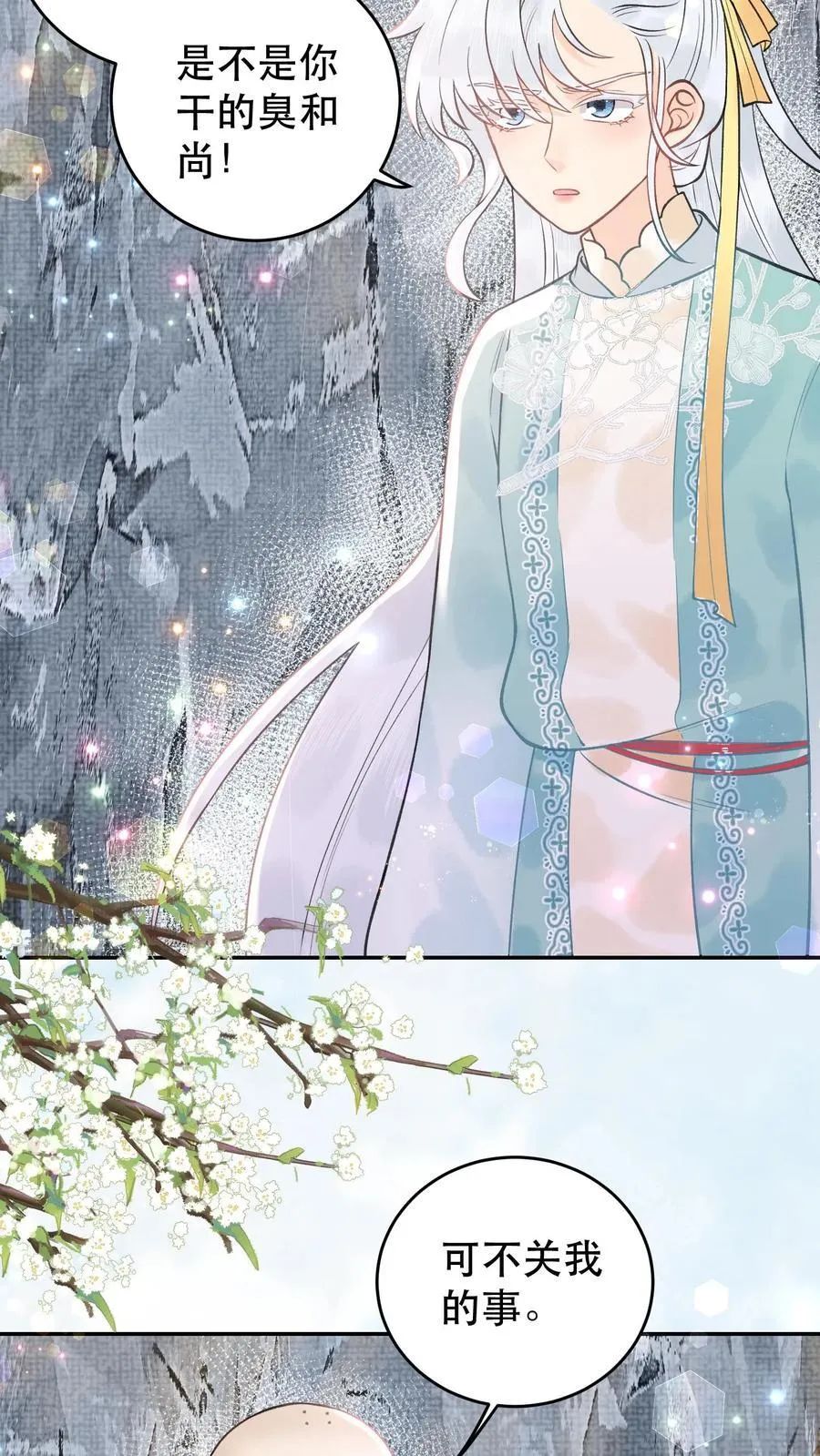 第175话 生辰快乐19