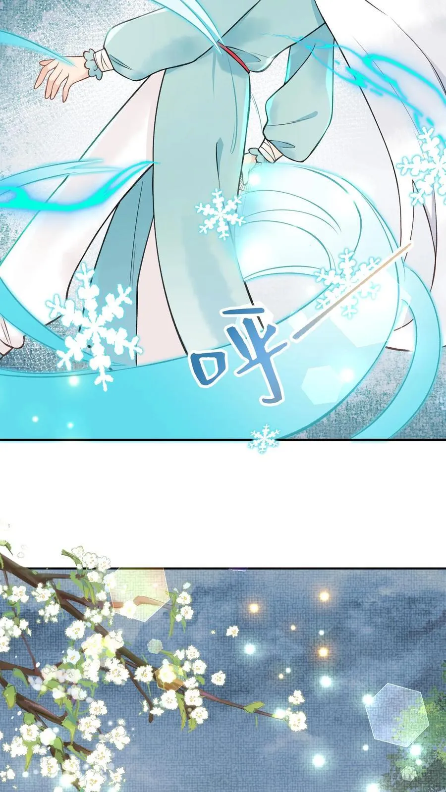 第173话 中州第一名17