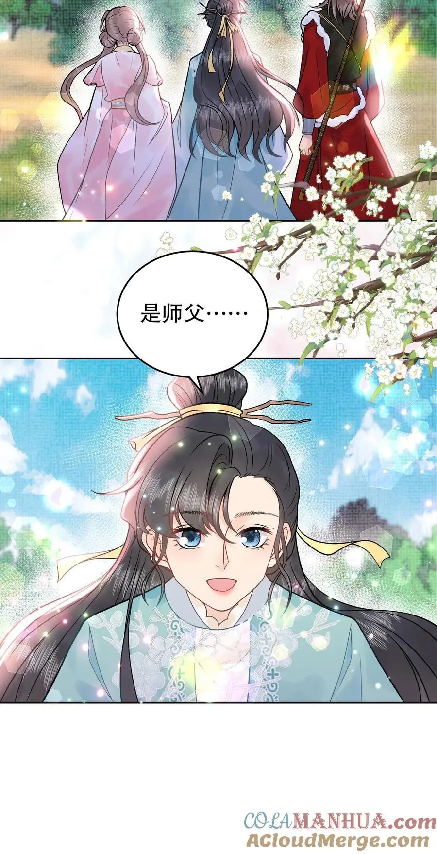 第133话 生死一刻22
