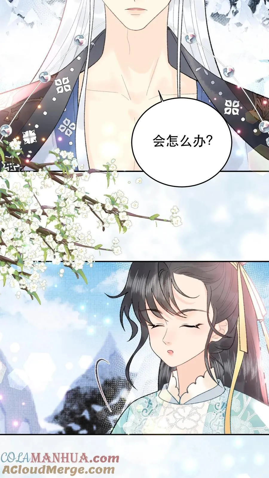 第169话 生气啦？16