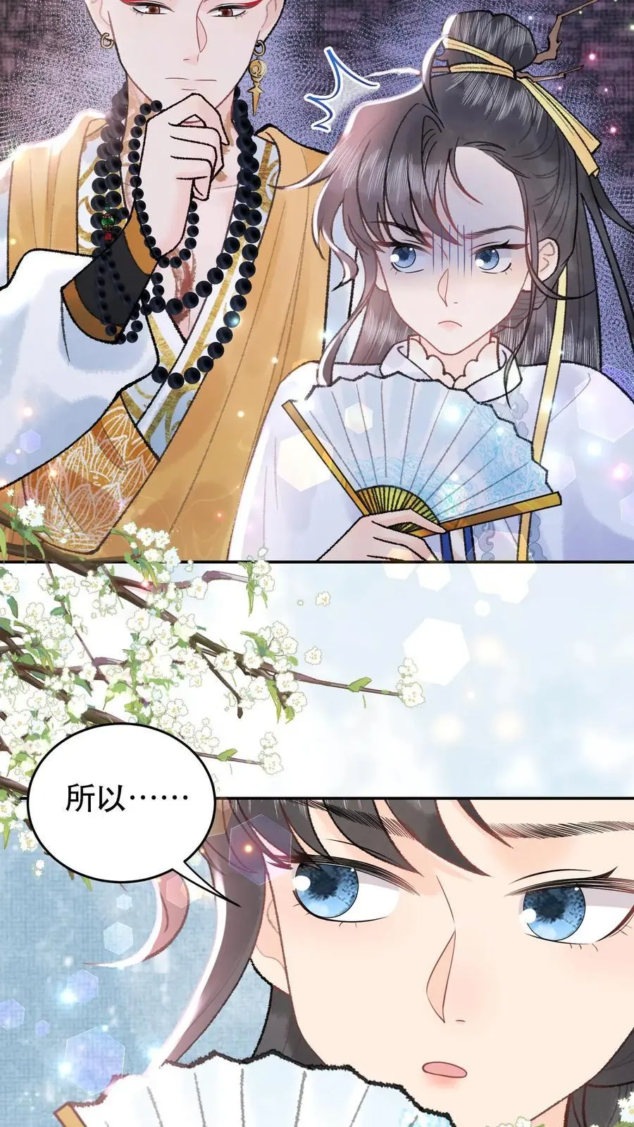 第144话 躲得还挺快15