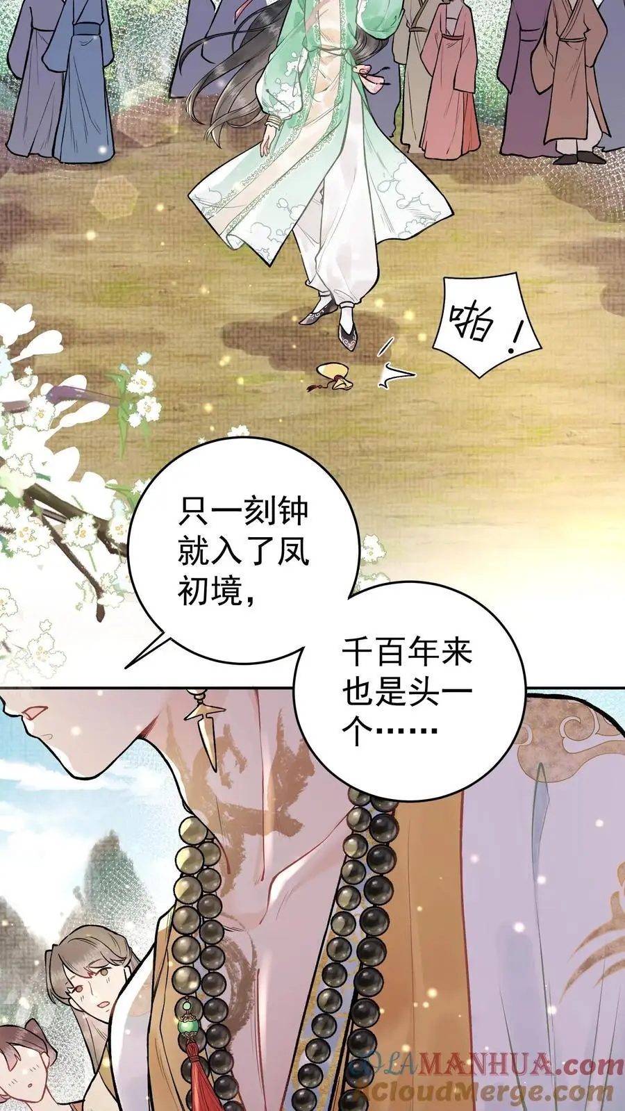 第3话 入道26