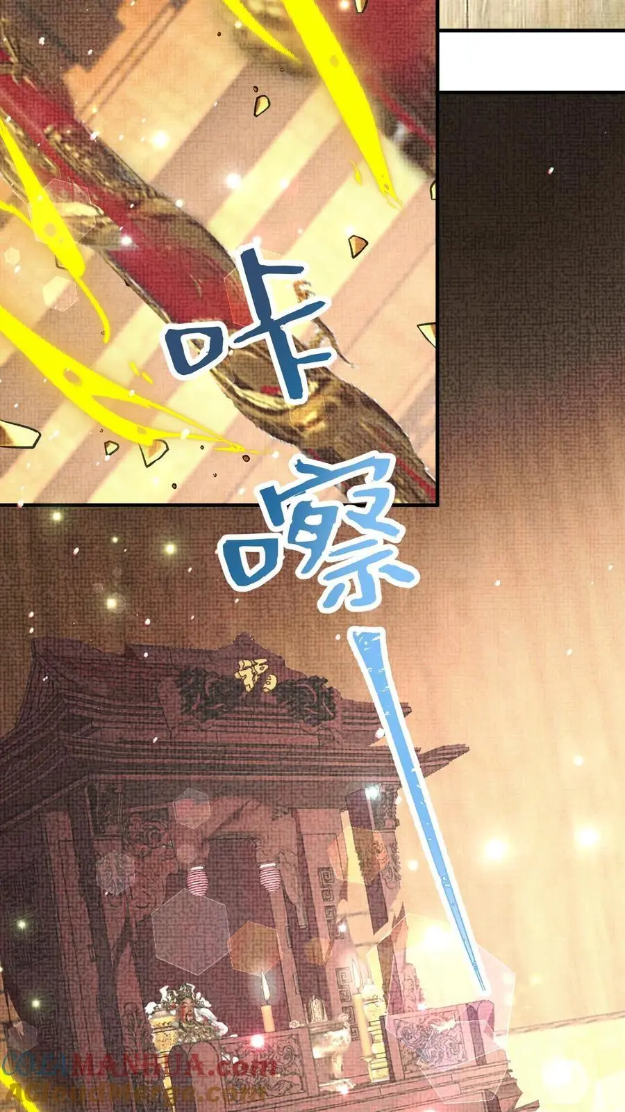第150话 解咒16