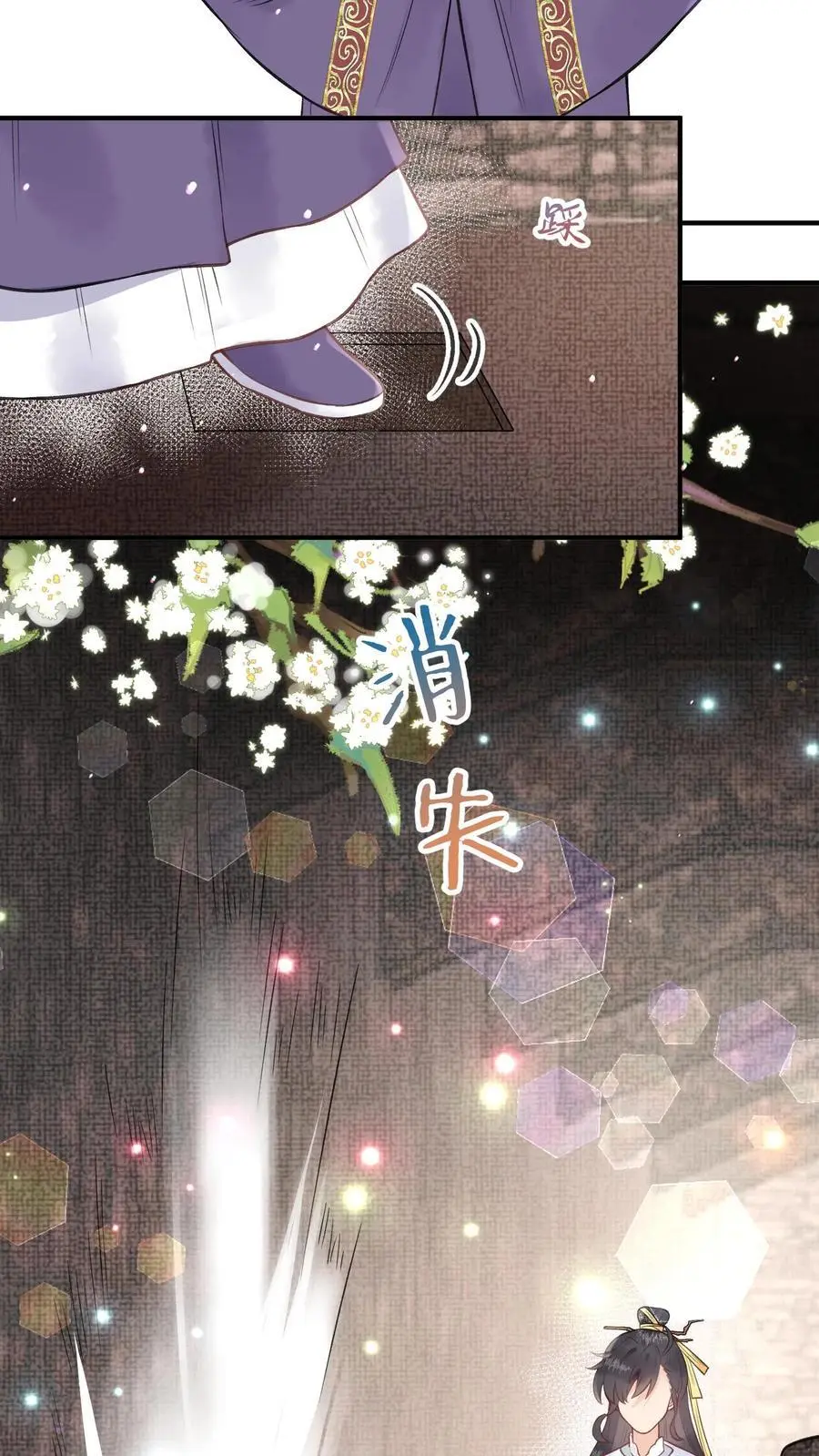 第143话 不愧是仙师13