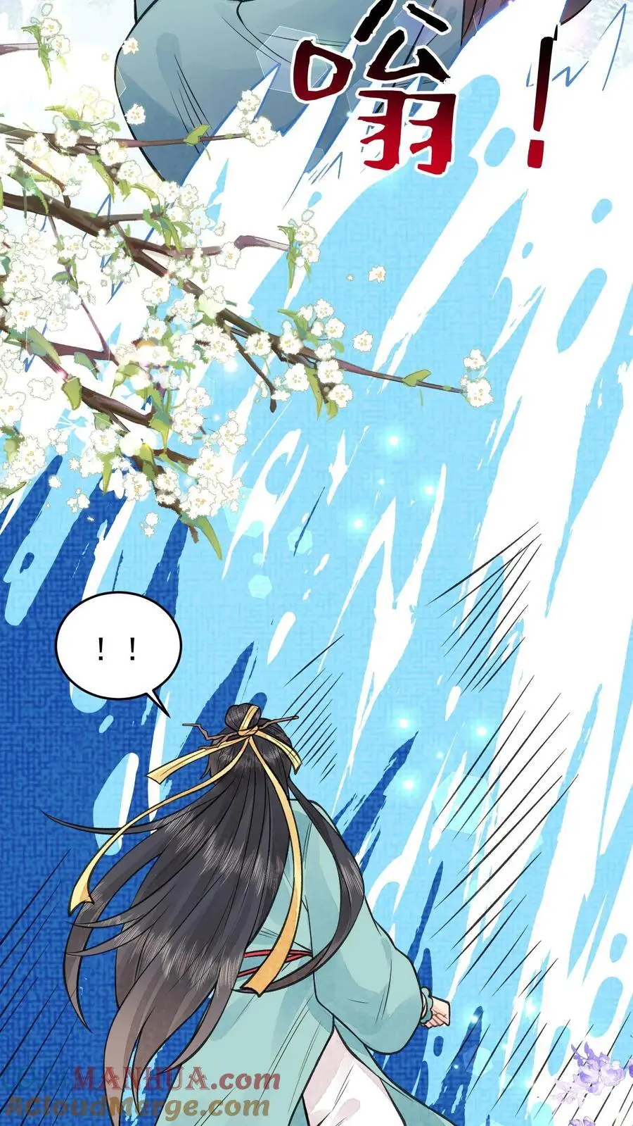 第129话 两个葫芦娃12