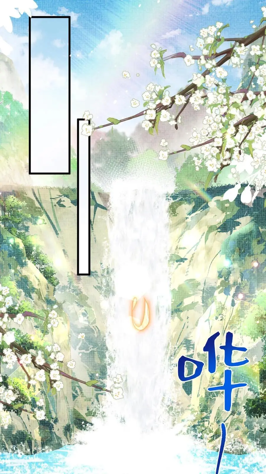 第52话 又见面了1