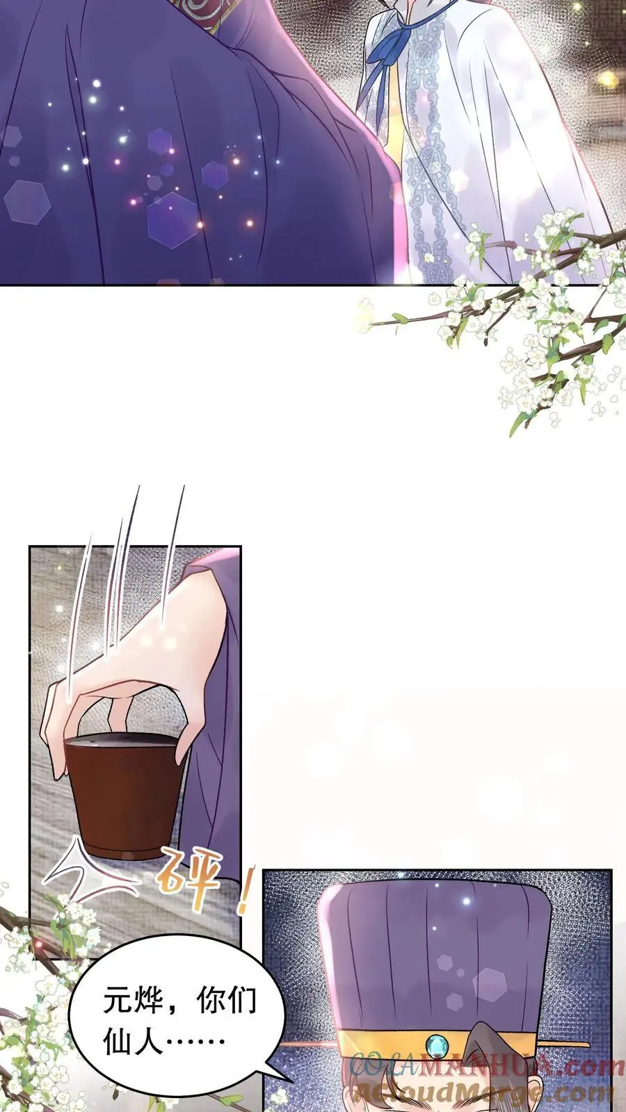 第141话 我知道他在哪4