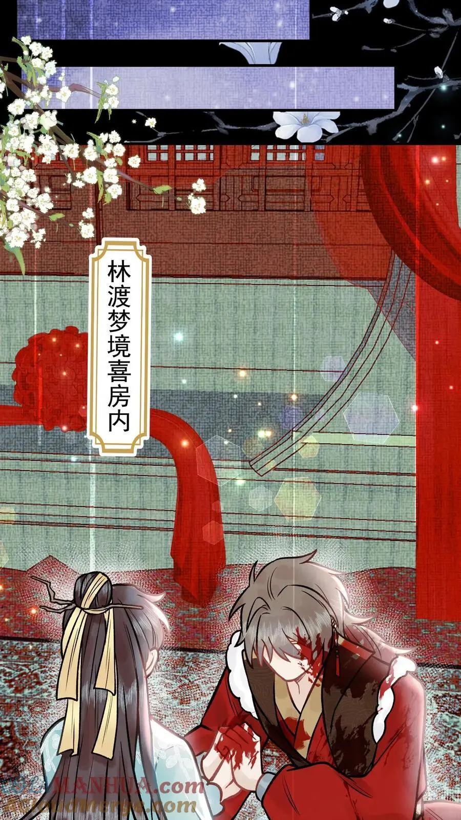 第107话 心魔梦境4