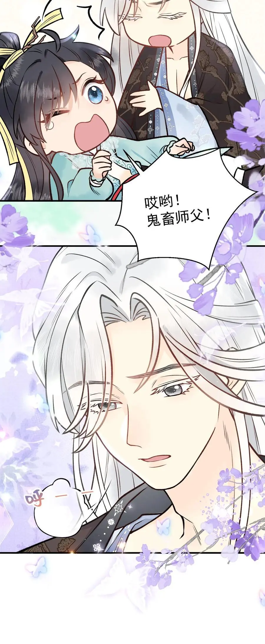 第108话 我相信她23