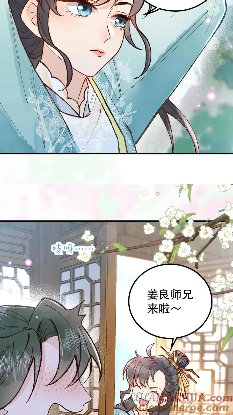 第25话 成全师父的梦想16