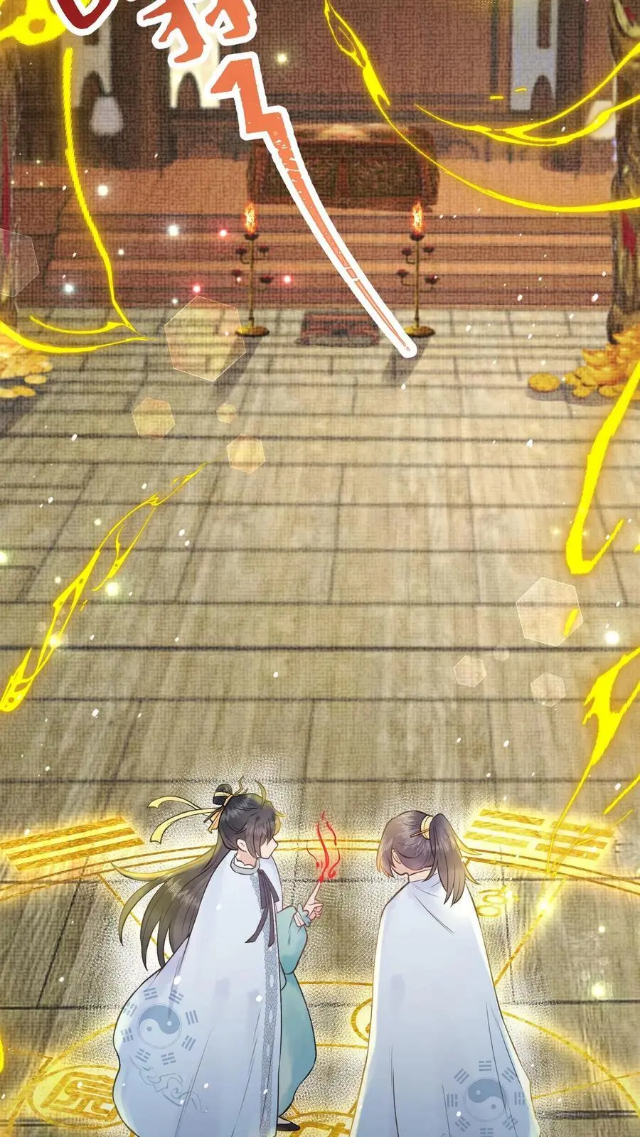 第150话 解咒7
