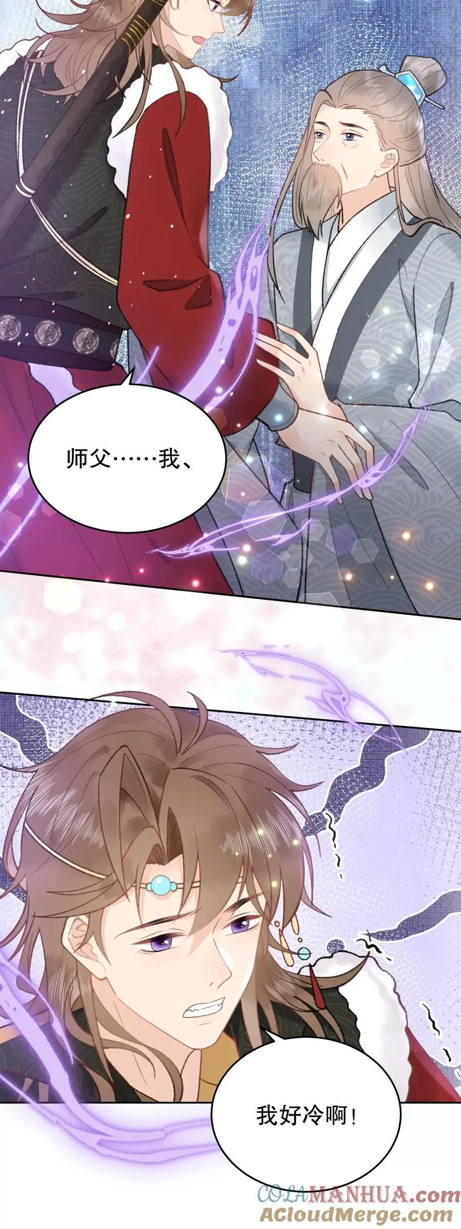 第77话 押送钧定府20