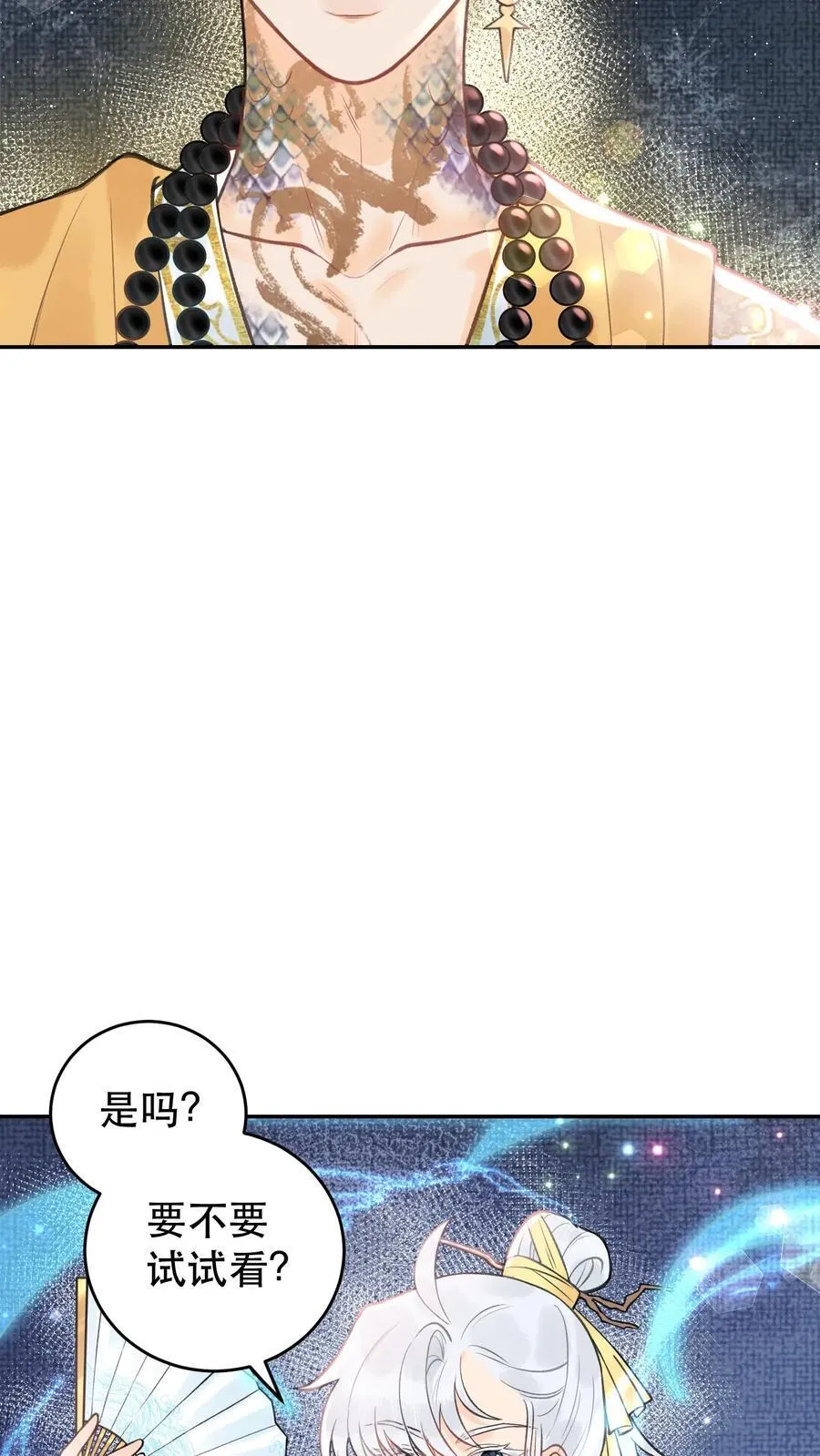 第175话 生辰快乐5