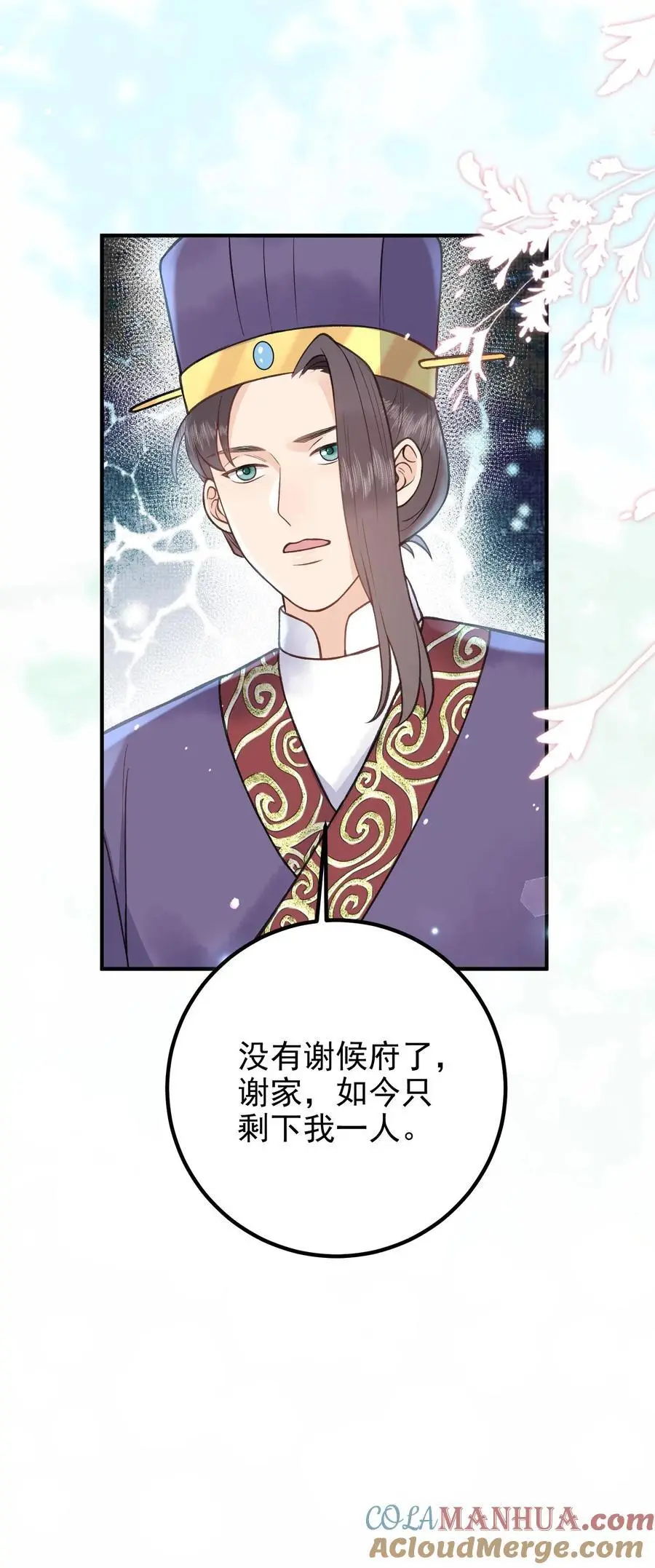 第139话 想送他们上路？26