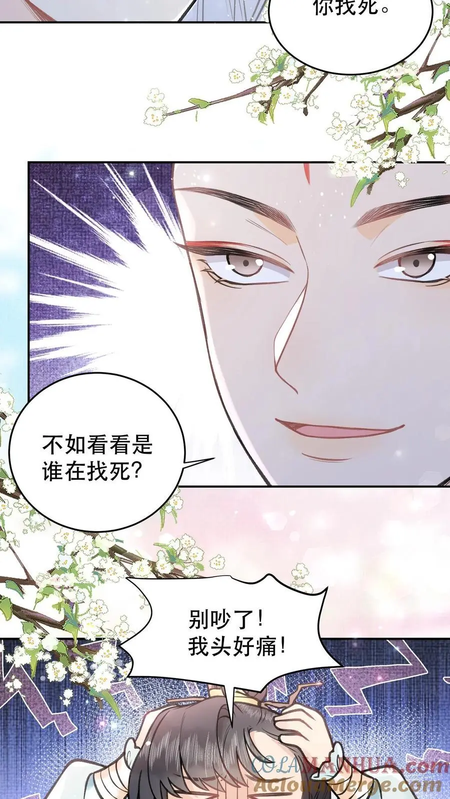 第135话 我的头好痛10