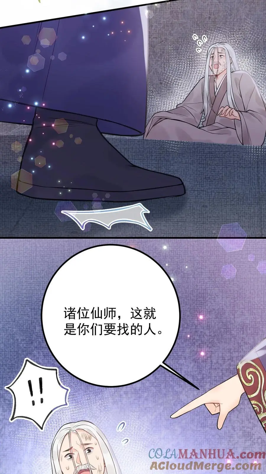 第146话 疯批恋爱脑12