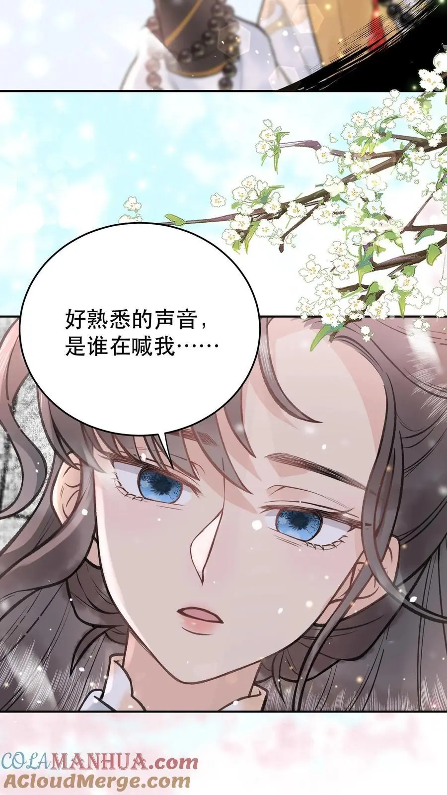 第134话 你可得好好负责4