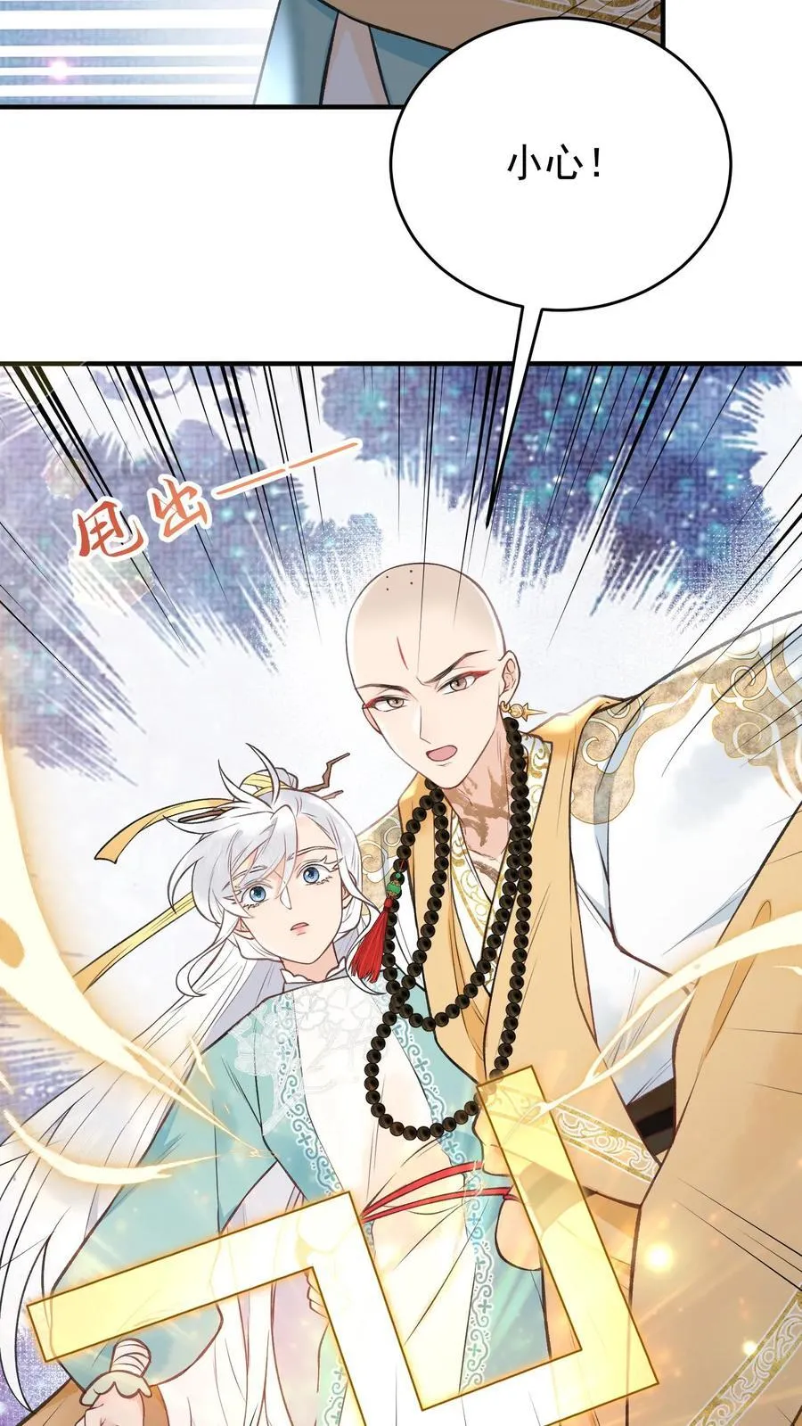 第177话 轻松进阶9