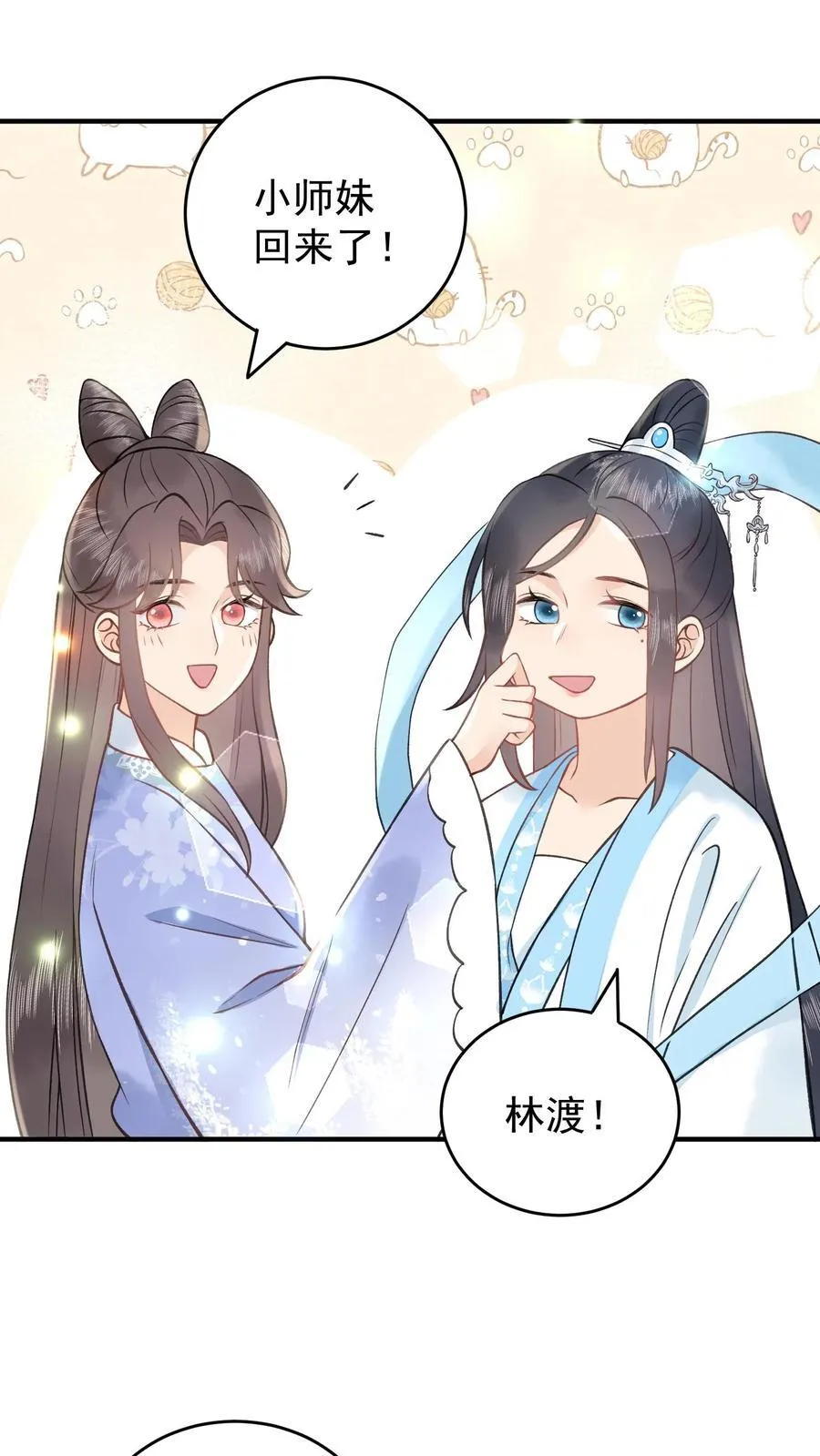 第167话 上古天书27