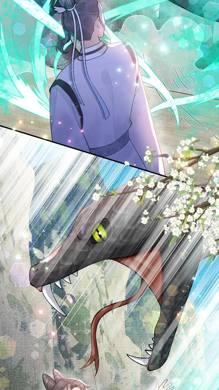 第161话 师弟小心17