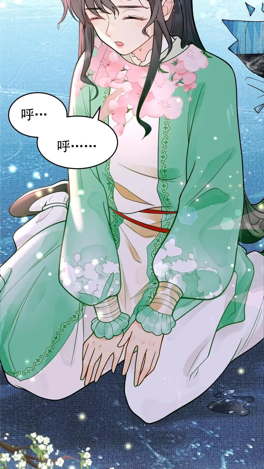 第18话 自恋狂师父13