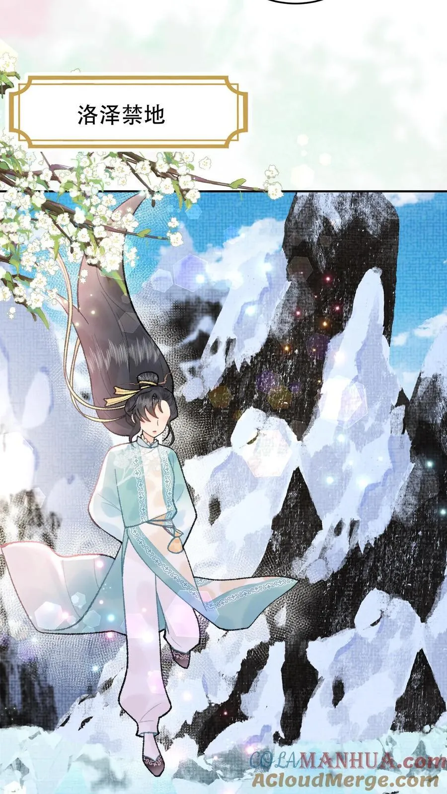 第169话 生气啦？4