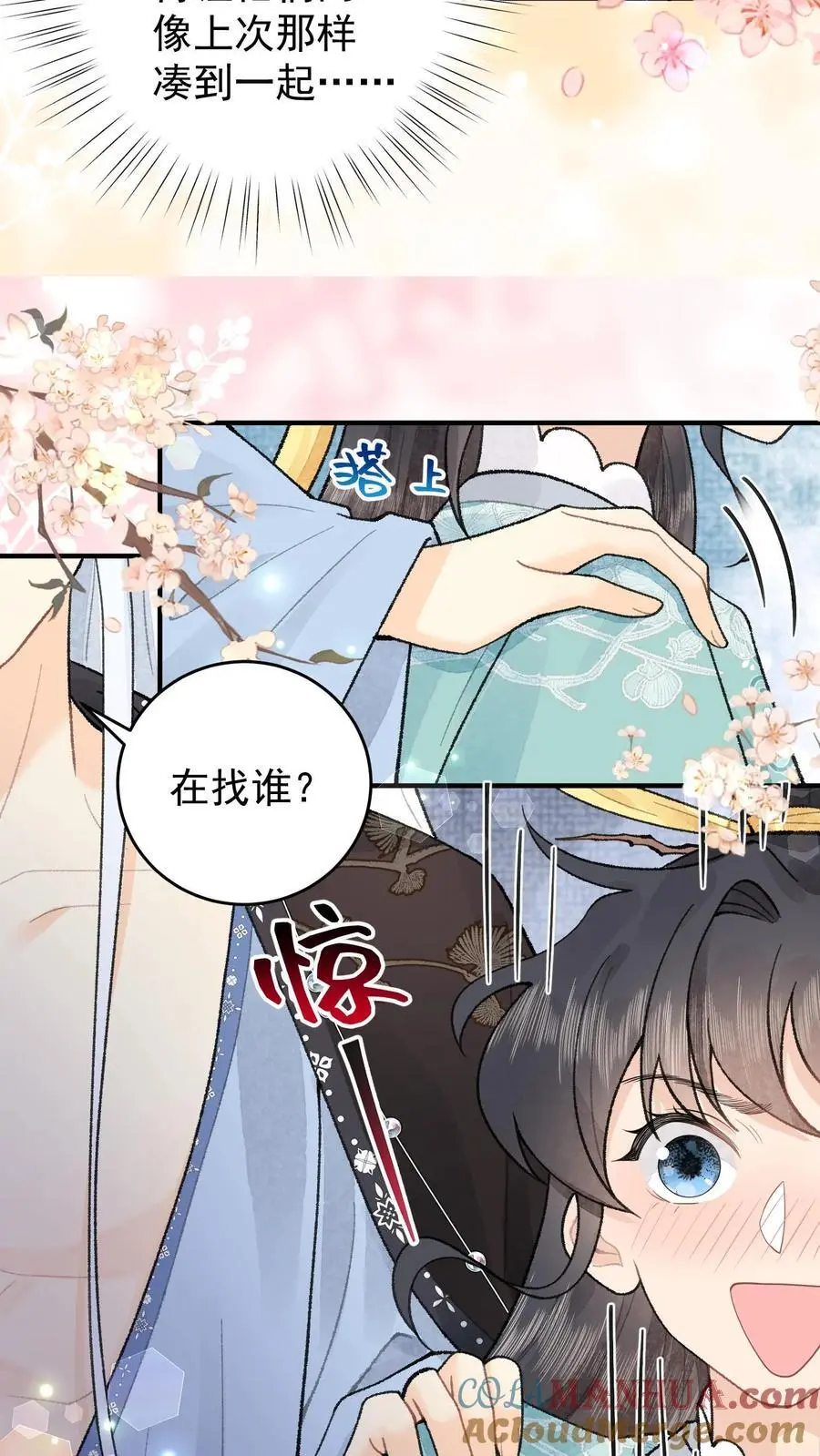 第136话 这活我接了10