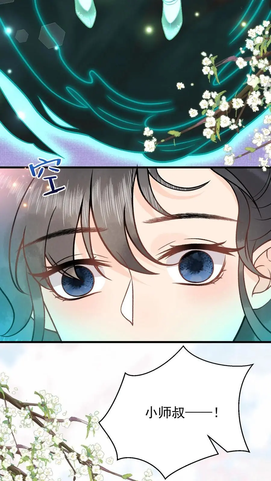 第72话 上钩17