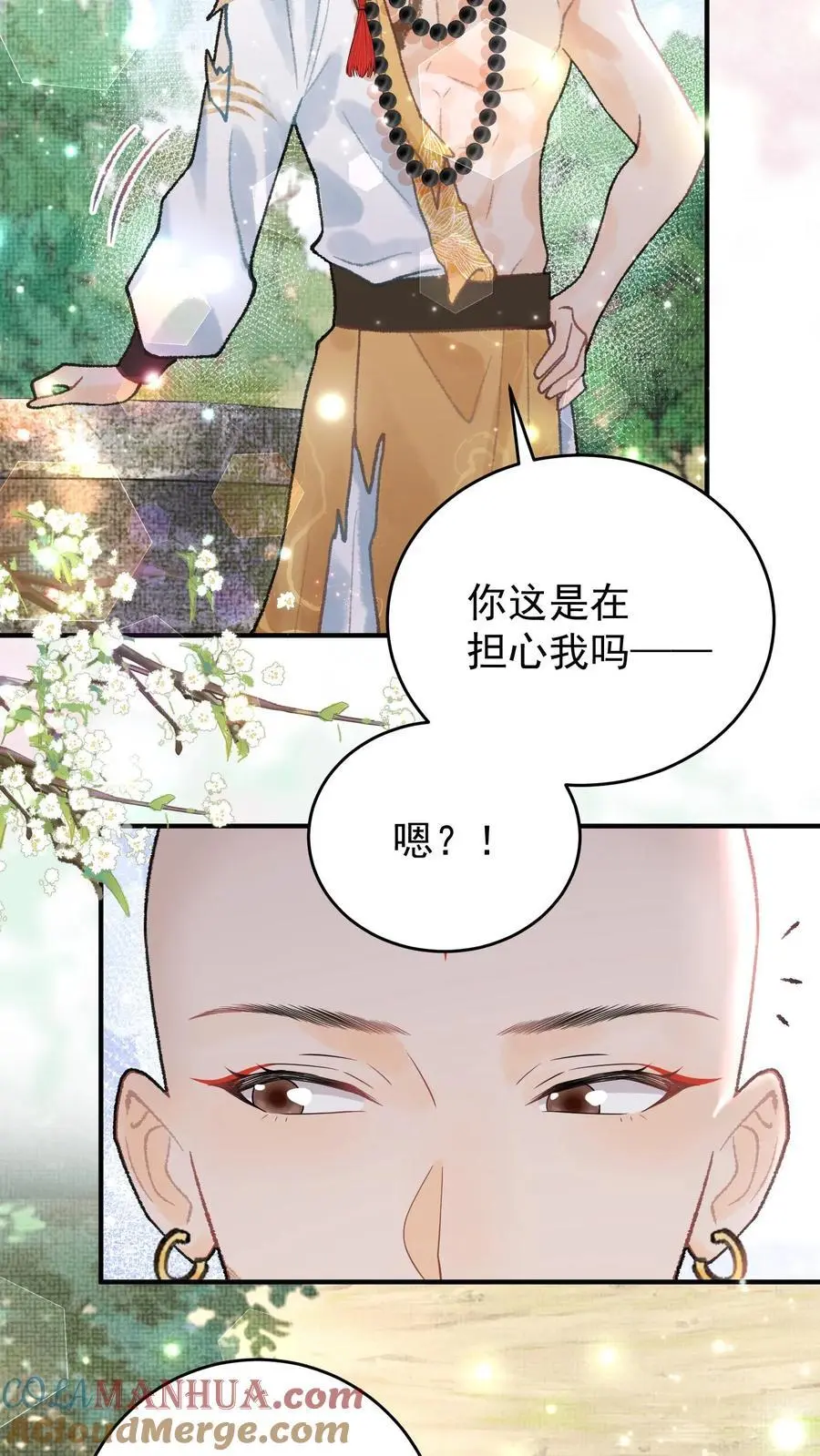 第98话 何止失望18