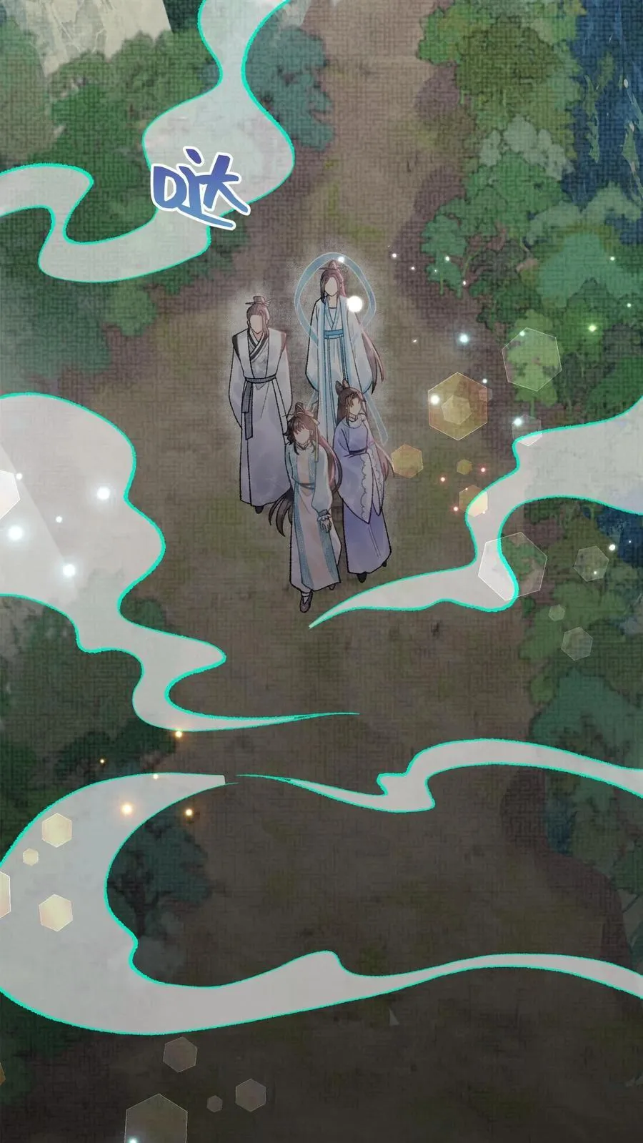 第161话 师弟小心9