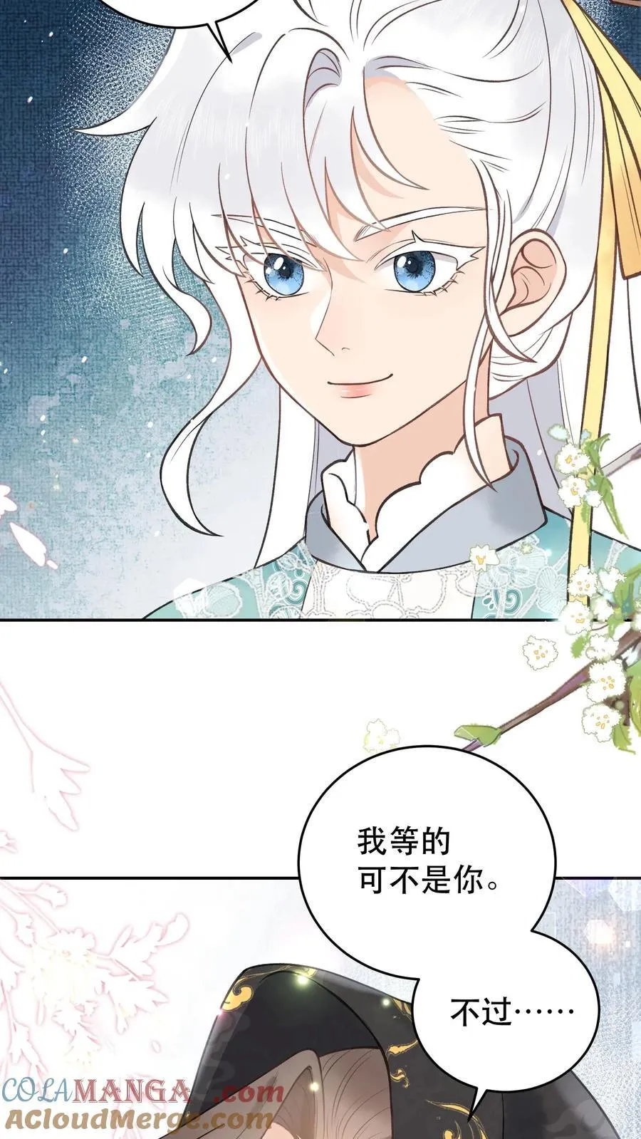 第184话 我成功了8