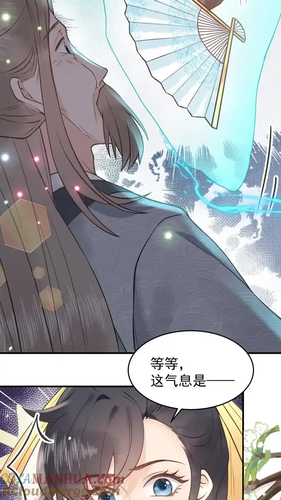 第166话 想得美22