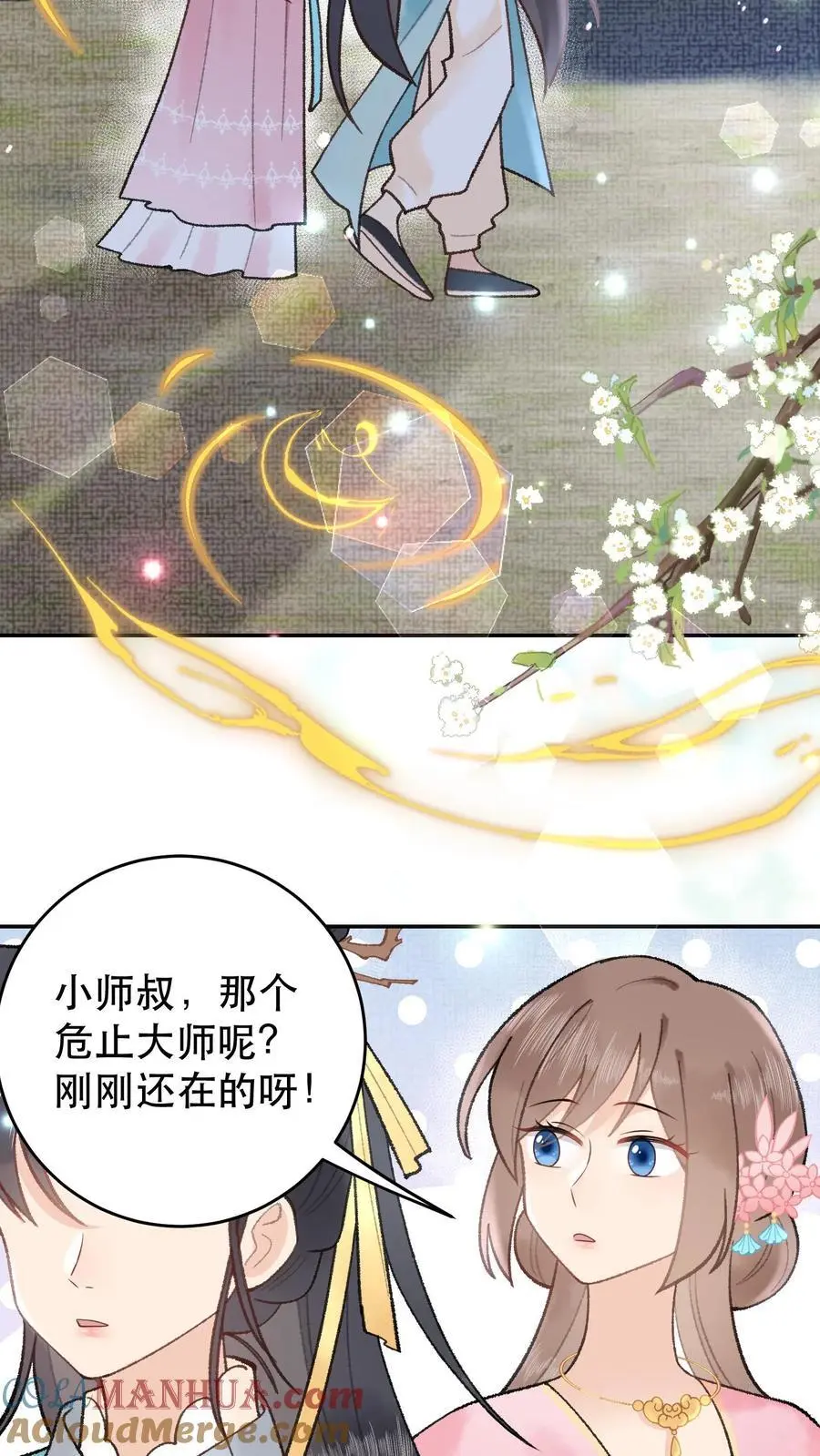 第158话 此去一别8