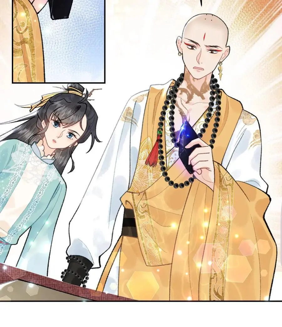 第153话 纯纯变态21