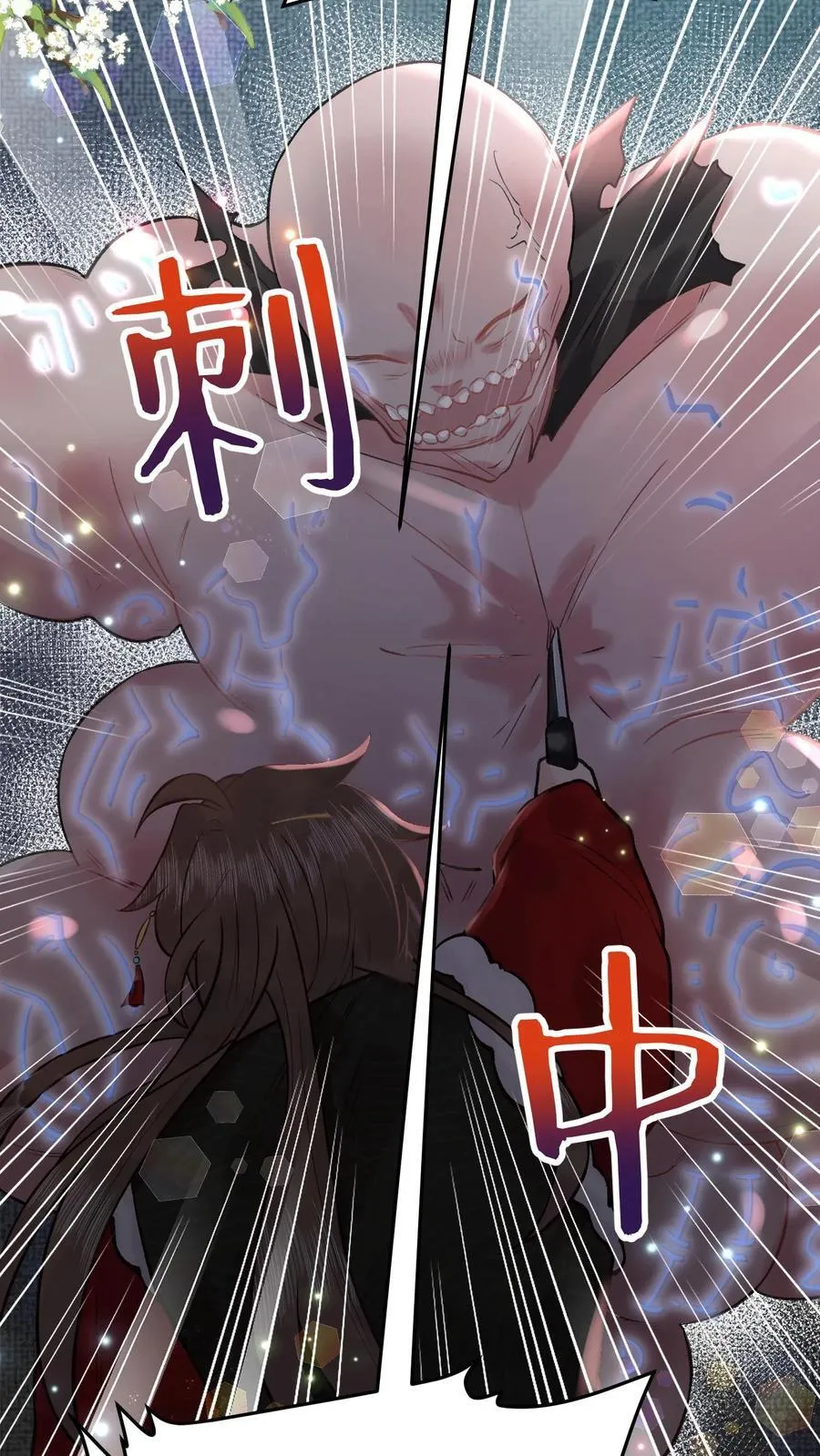 第183话 出事了11
