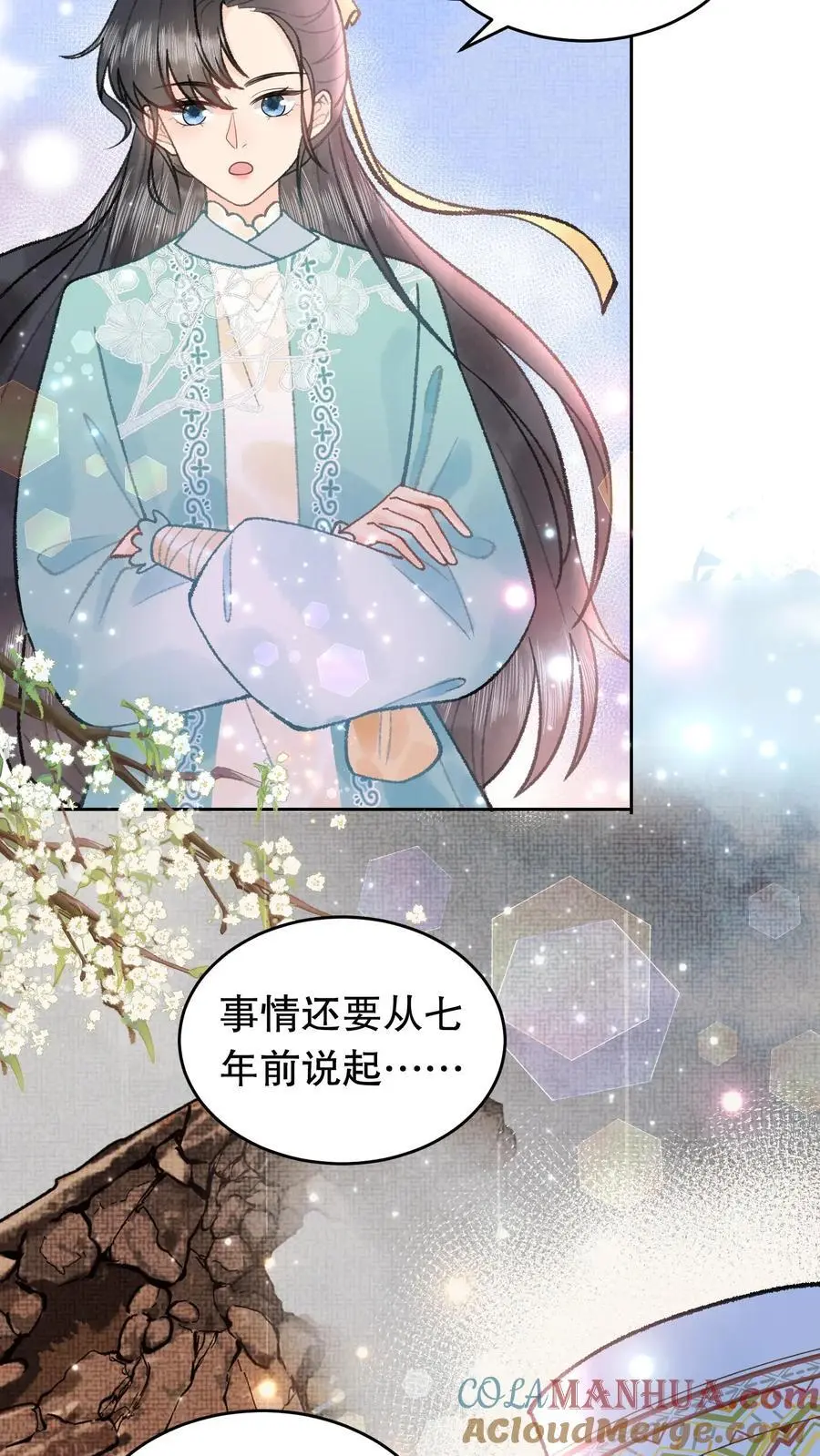 第88话 地狱10