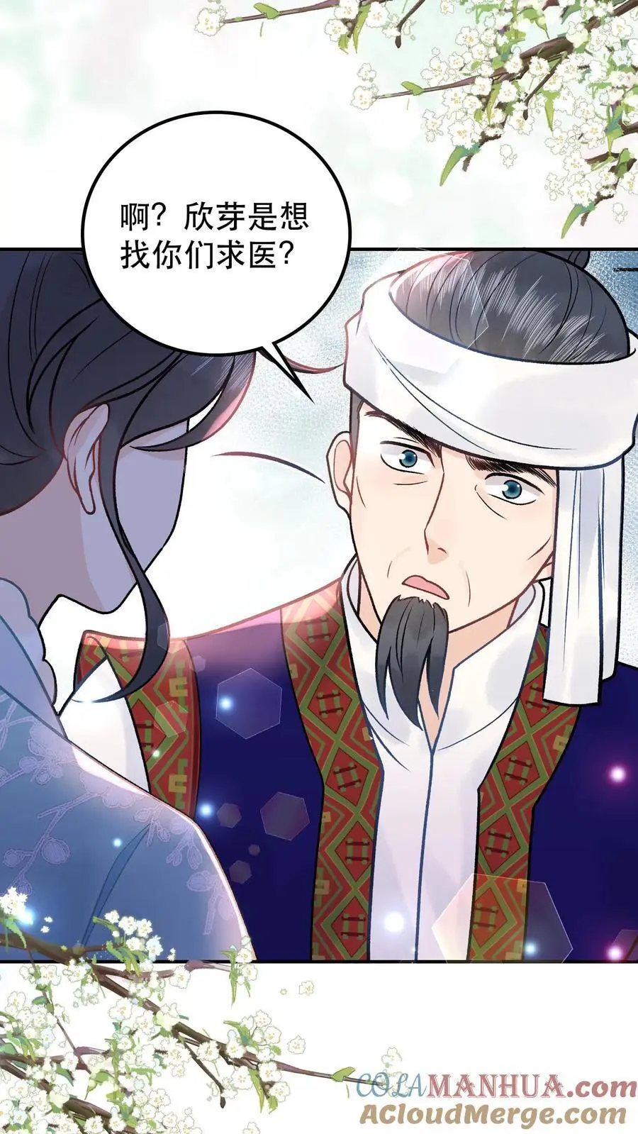 第90话 坏了规矩4
