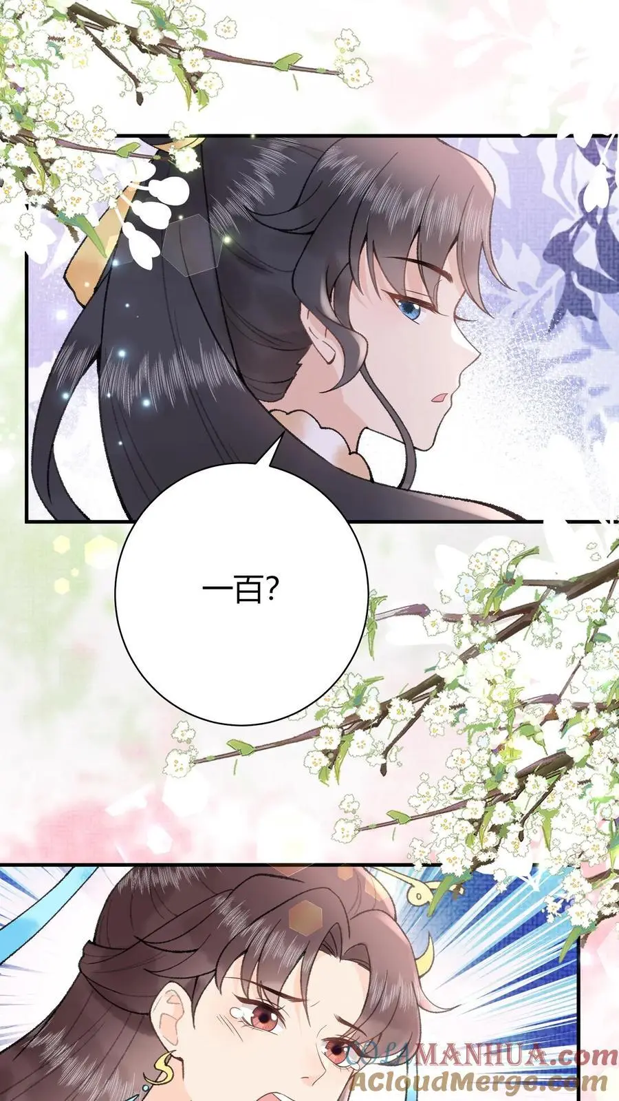 第38话 哎哟不错嘛22