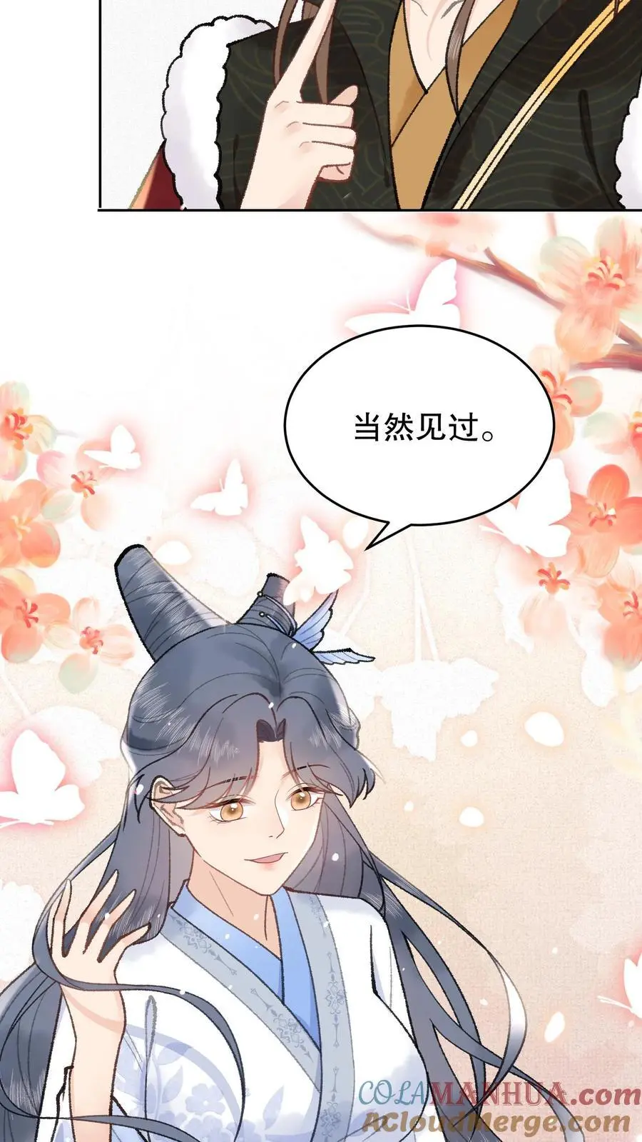 第66话 你们也来晚了10