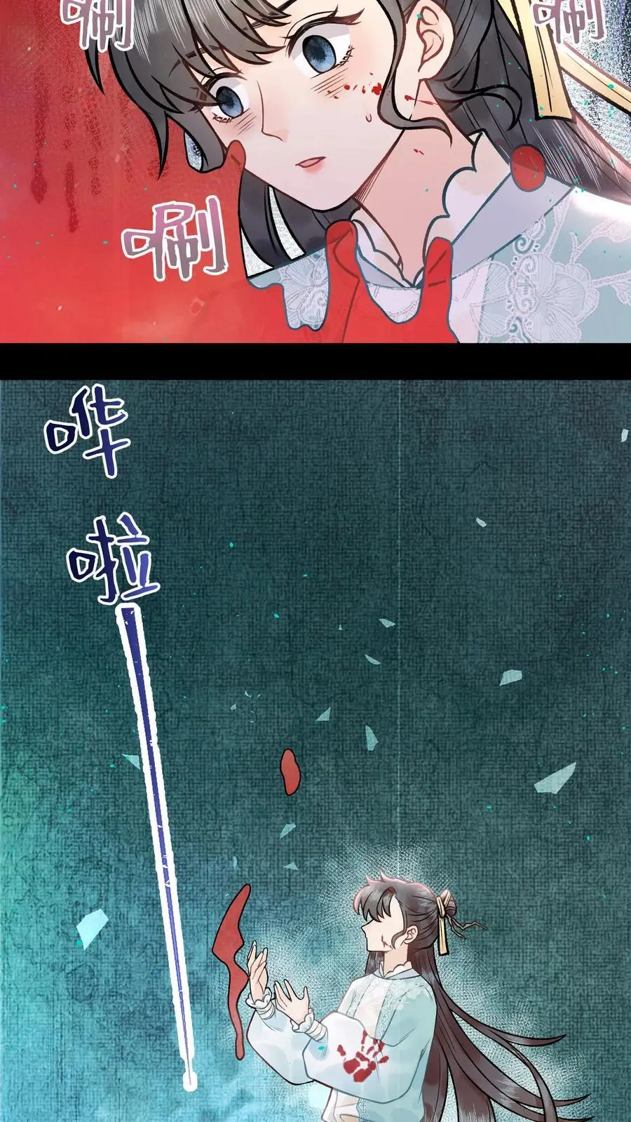 第107话 心魔梦境19