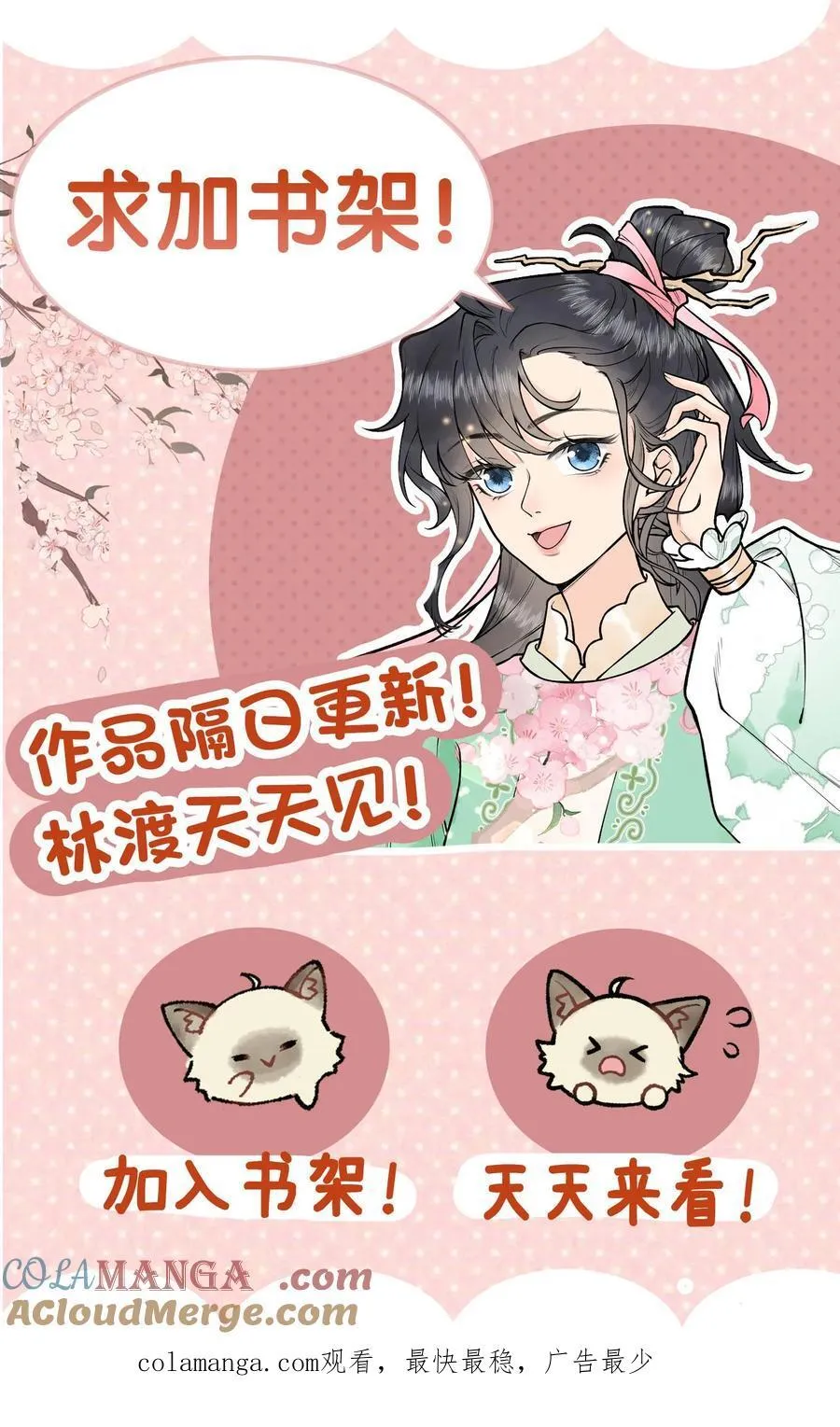 第175话 生辰快乐22
