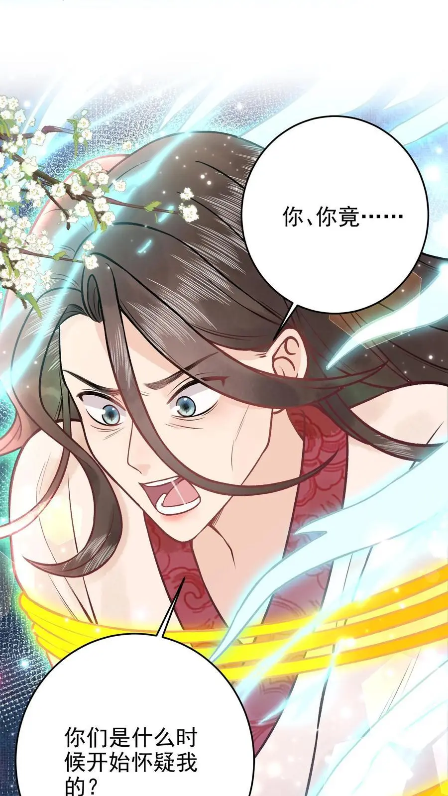 第74话 让你尝尝生不如死5