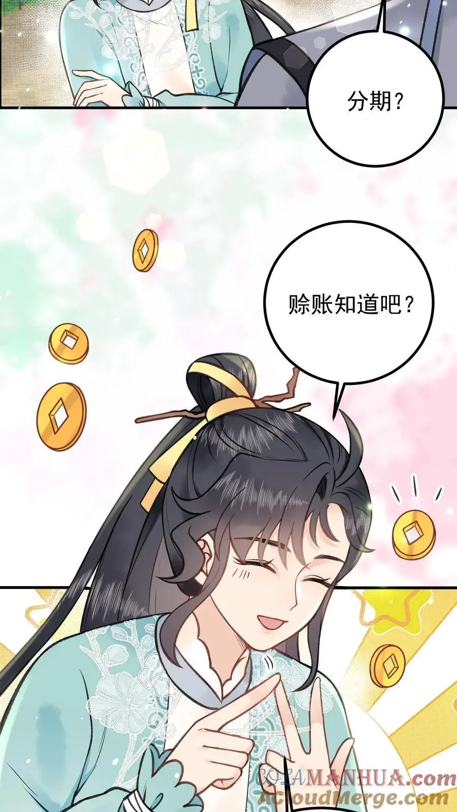 第123话 重金有多重16