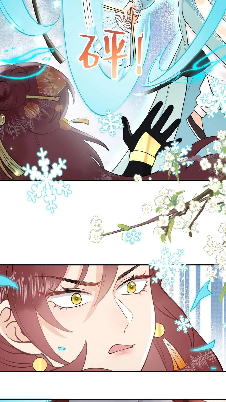 第173话 中州第一名9