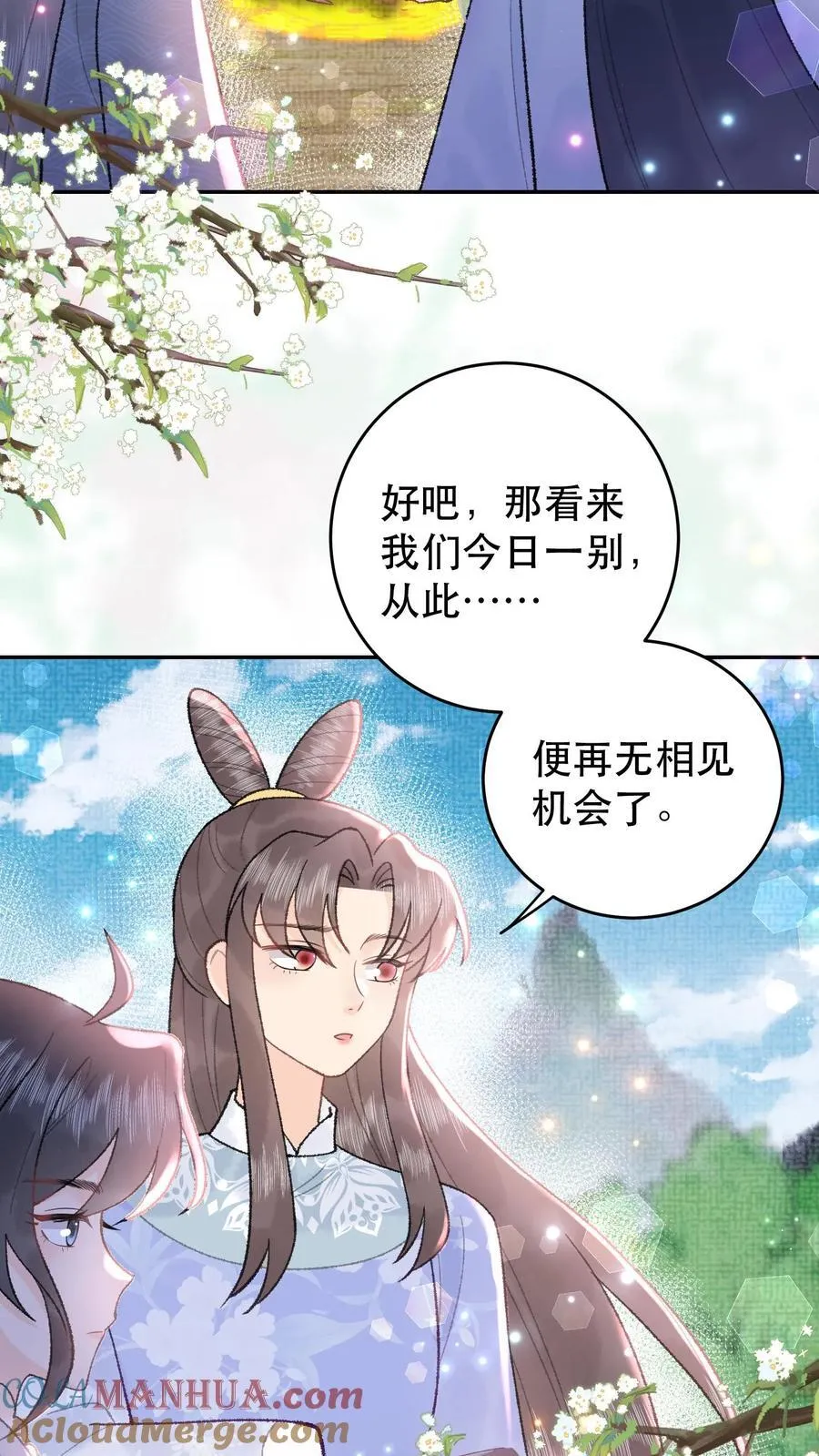 第168话 送你回家4