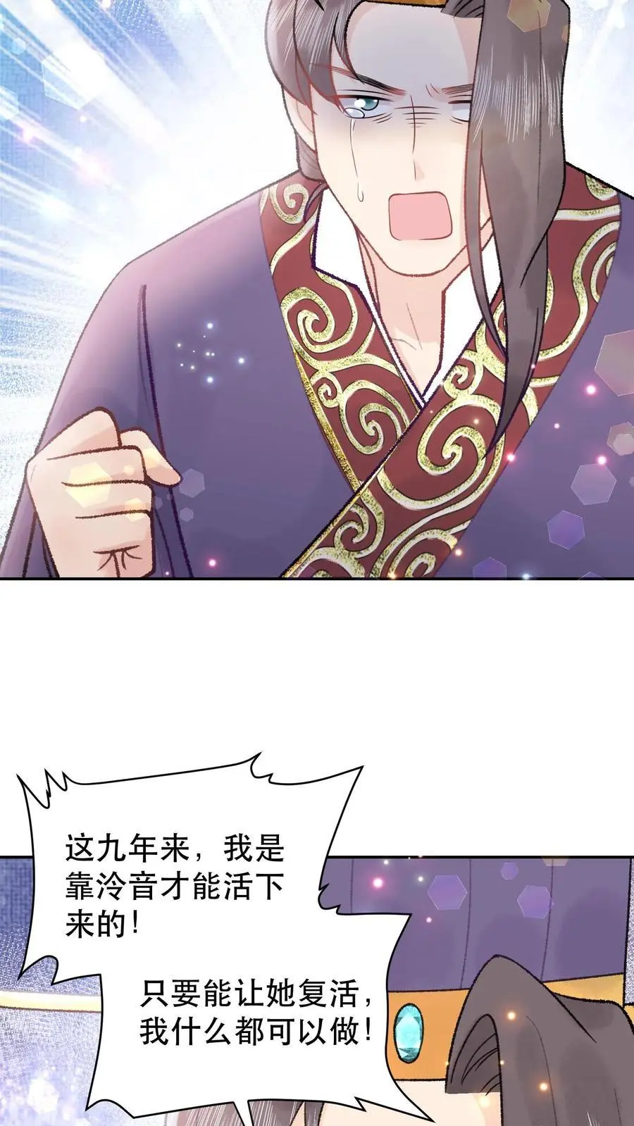 第145话 分毫不差5