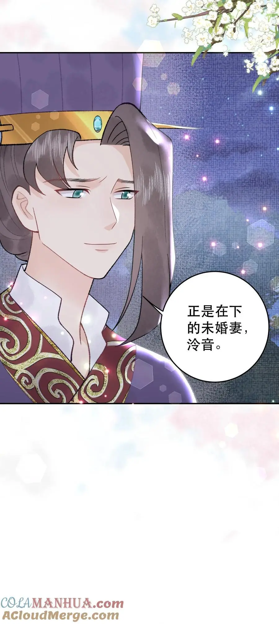 第145话 分毫不差20