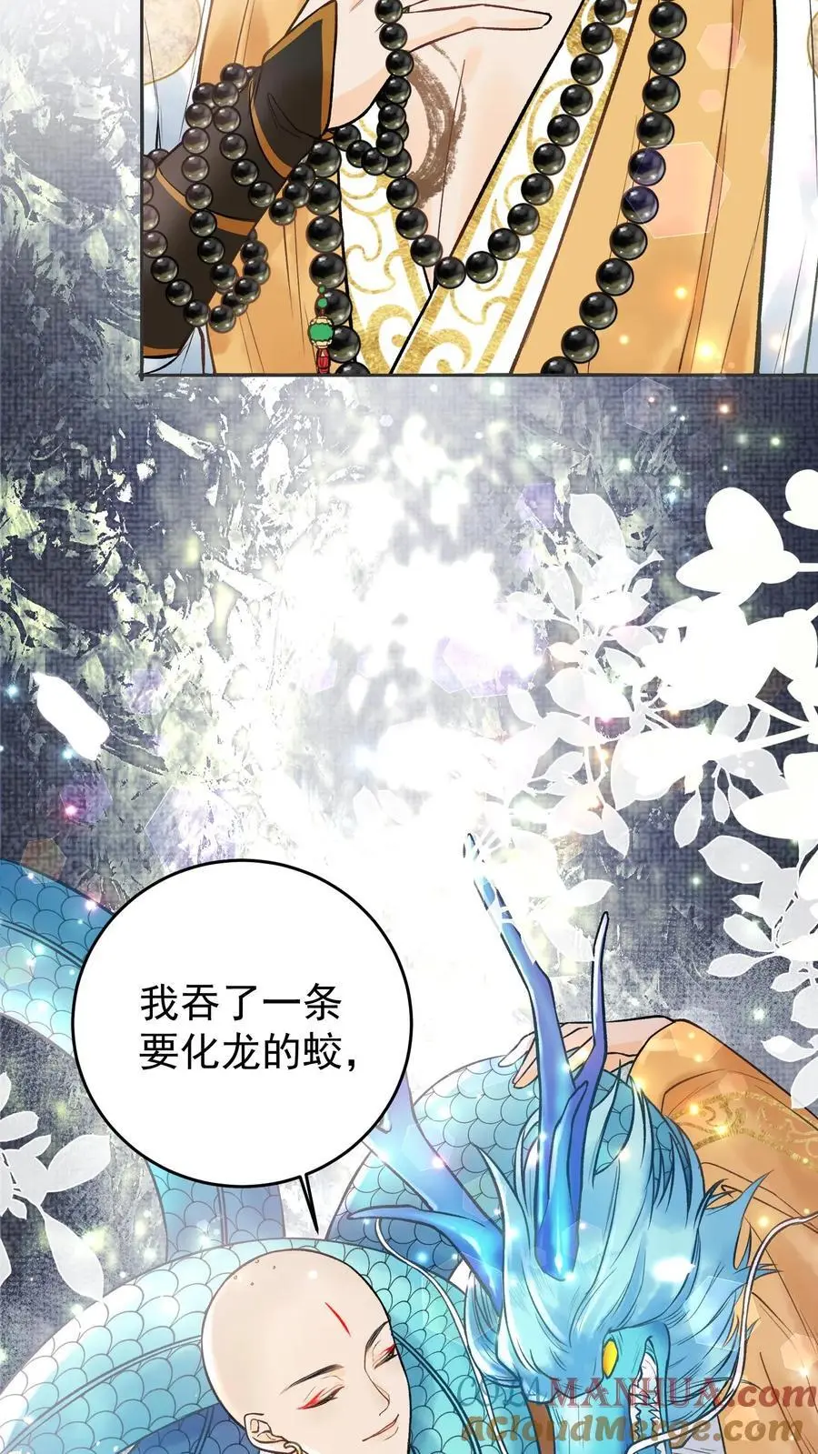 第7话 跟不跟我走？14